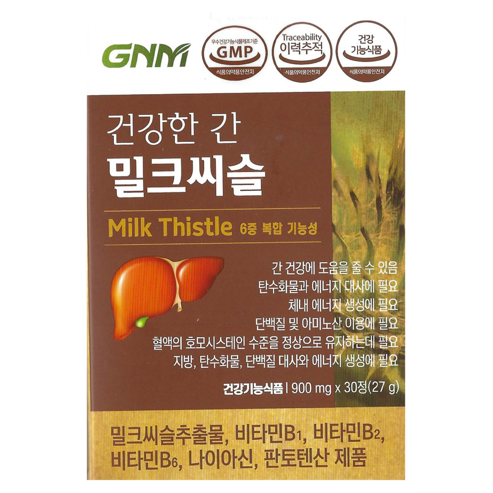 GNM자연의품격 건강한 간 밀크씨슬 900mg x 30정/