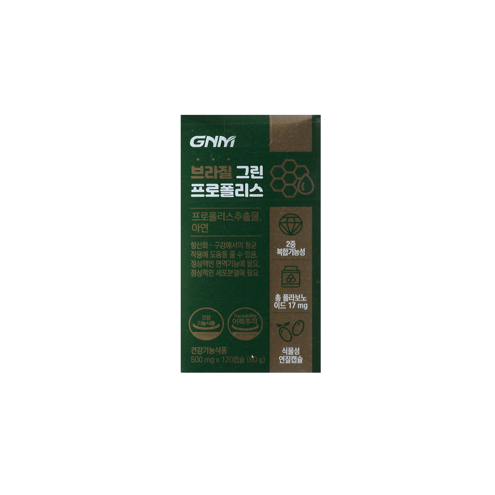GNM자연의품격 브라질 그린 프로폴리스 500mg x 120캡슐