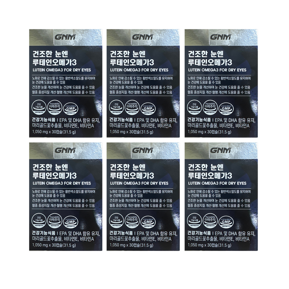 GNM자연의품격 루테인 오메가3 1050mg x 30캡슐 x 6개