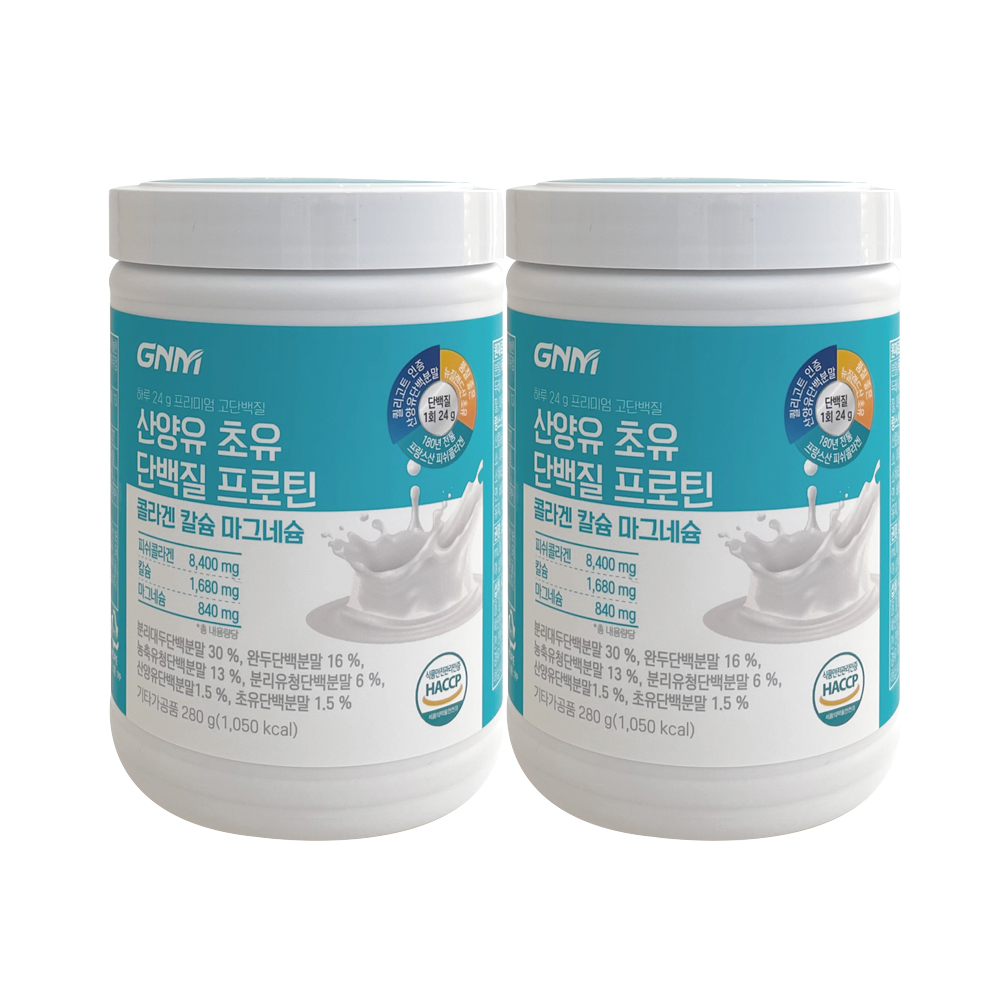 GNM자연의품격 산양유 초유 단백질 프로틴 콜라겐 280g x 2개