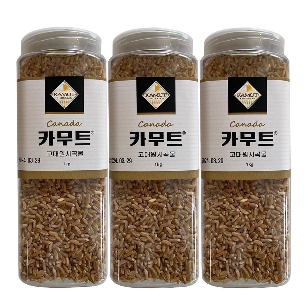 고대곡물 정품 카무트 쌀 1kg (용기) 3개