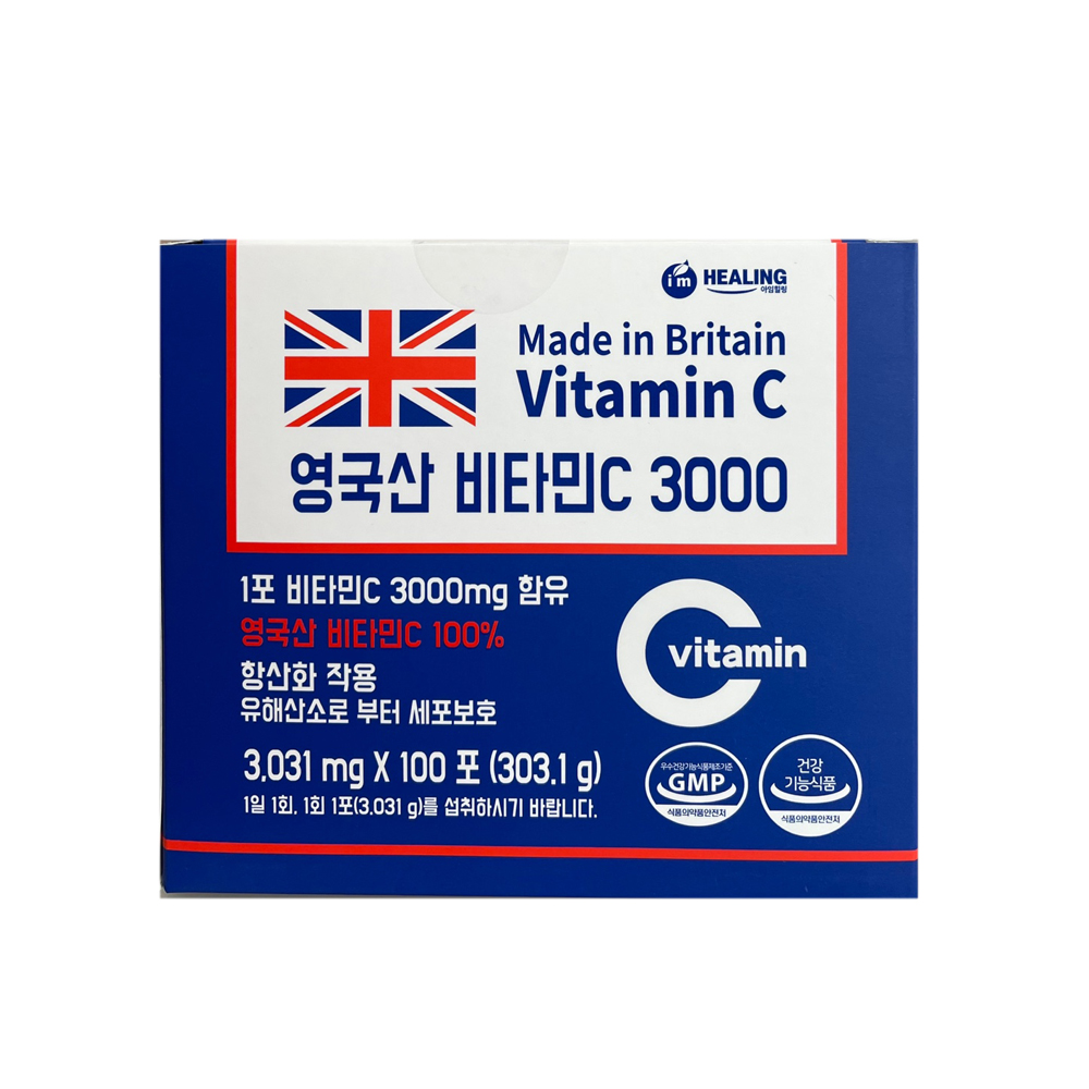힐링 영국산 비타민C 3000 3.031g x 100포